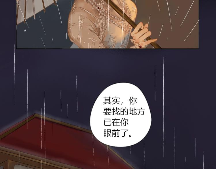 第1话 千愿卷(1/3)-第1话