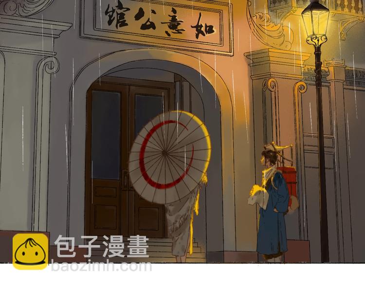 第1话 千愿卷(1/3)-第1话