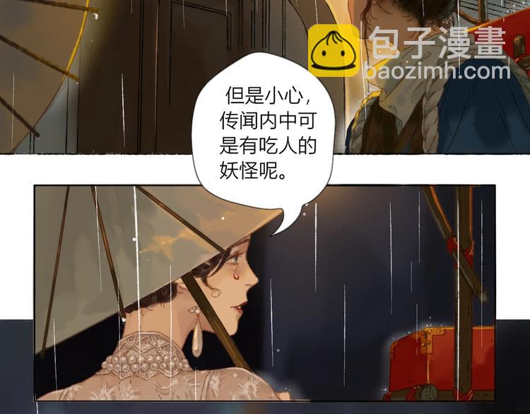 第1话 千愿卷(1/3)-第1话