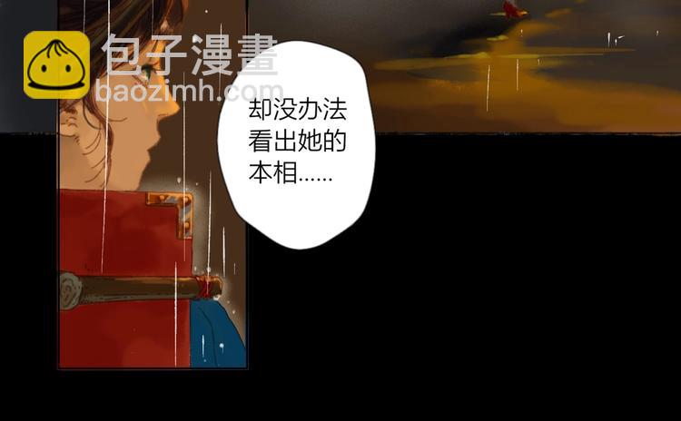 第1话 千愿卷(1/3)-第1话