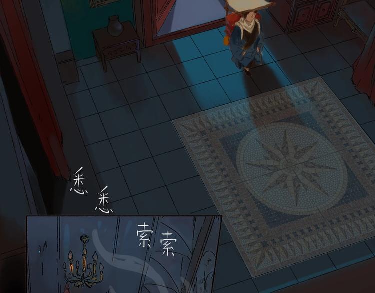 第1话 千愿卷(1/3)-第1话