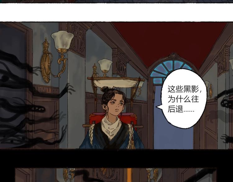 第1话 千愿卷(1/3)-第1话