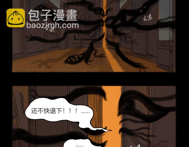 第1话 千愿卷(1/3)-第1话