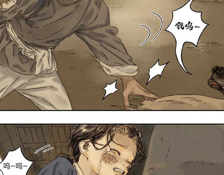 第10话 勇气(1/2)-第11话