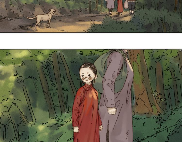 第10话 勇气(1/2)-第11话