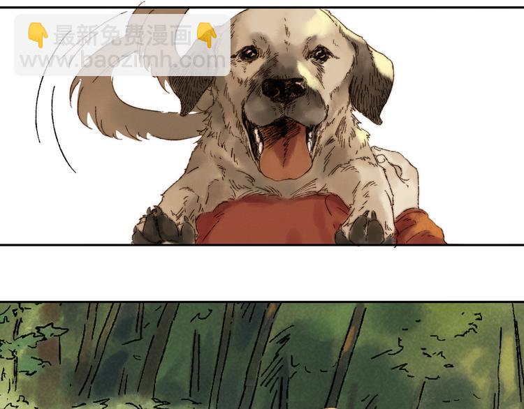 第10话 勇气(1/2)-第11话