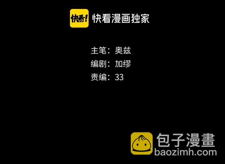 第10话 勇气(1/2)-第11话