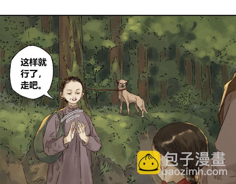 第10话 勇气(1/2)-第11话