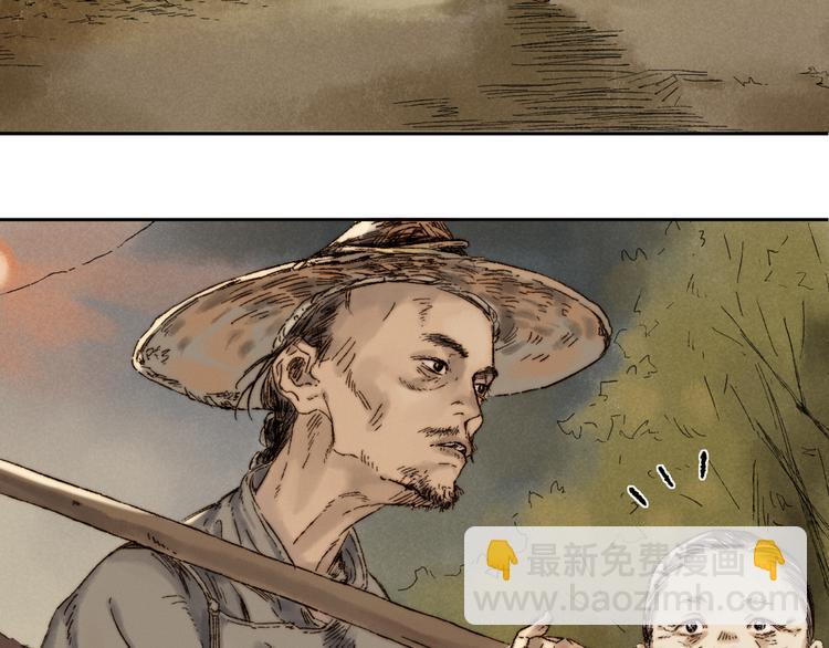 第10话 勇气(1/2)-第11话