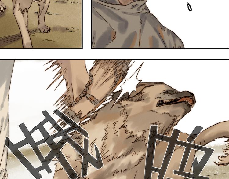 第10话 勇气(1/2)-第11话