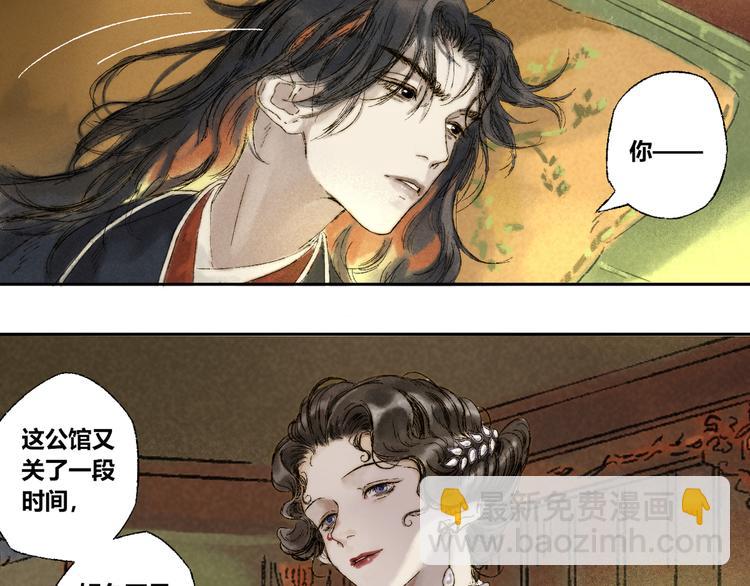 第12话：愿望(1/2)-第13话