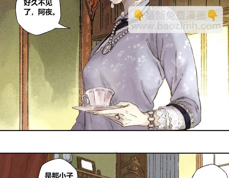 第12话：愿望(1/2)-第13话