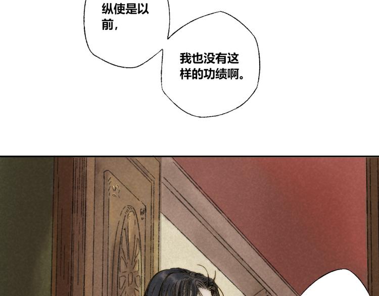 第12话：愿望(1/2)-第13话