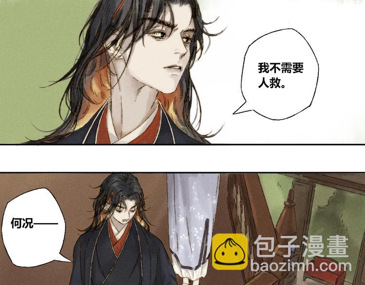 第12话：愿望(1/2)-第13话