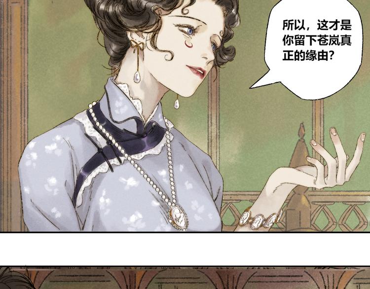 第12话：愿望(1/2)-第13话