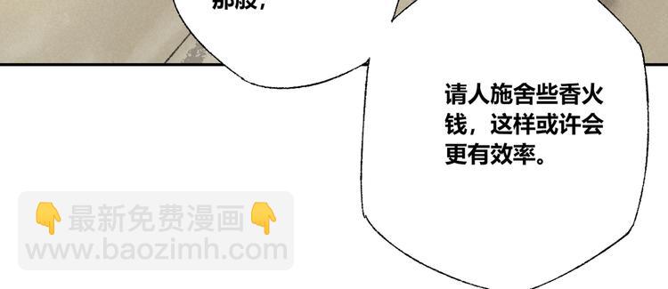 第12话：愿望(1/2)-第13话