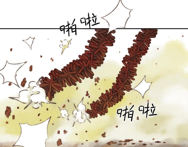 第12话：愿望(1/2)-第13话