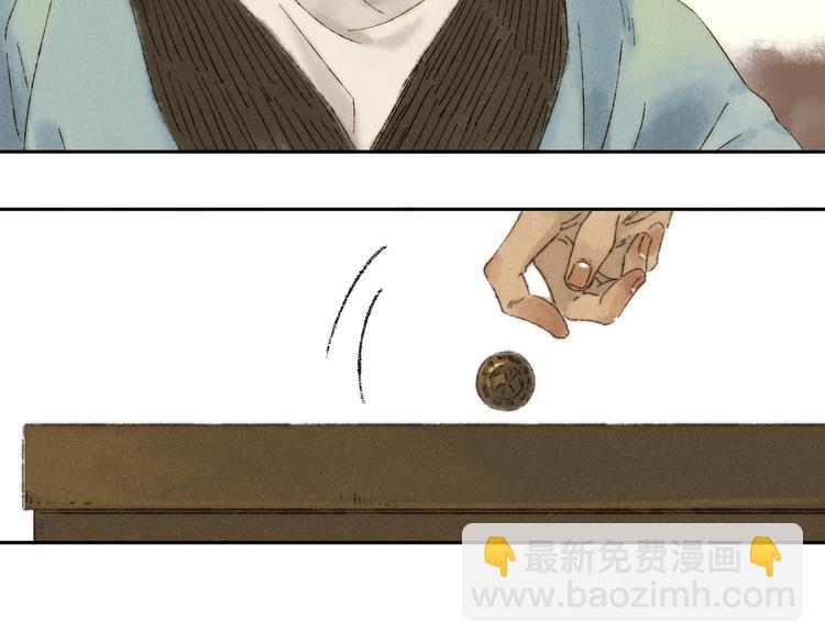 第12话：愿望(1/2)-第13话