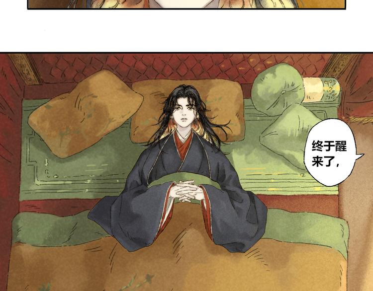 第12话：愿望(1/2)-第13话