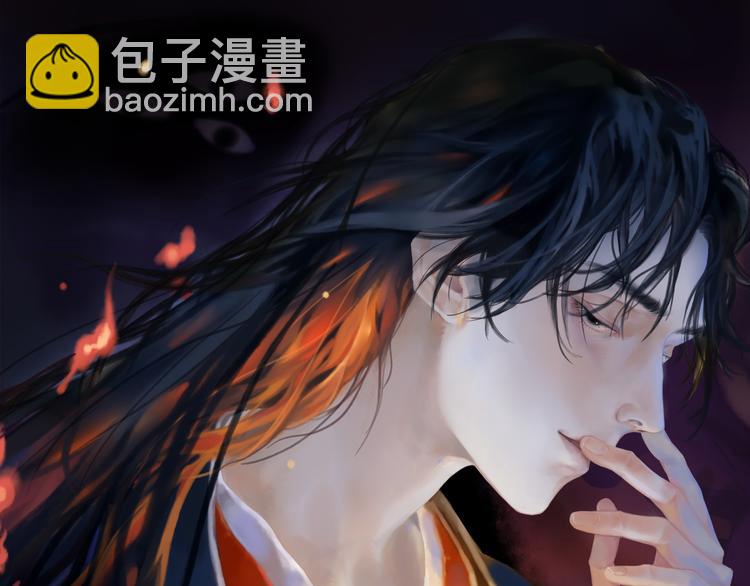 第14话：顾随（下）(1/2)-第15话