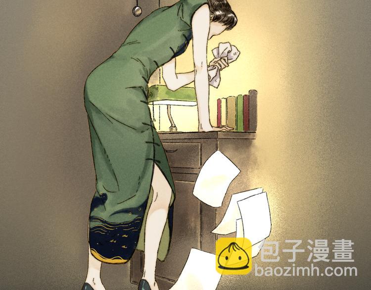 第14话：顾随（下）(1/2)-第15话