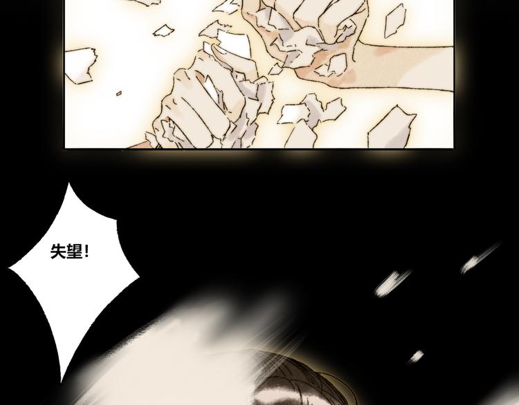 第14话：顾随（下）(1/2)-第15话