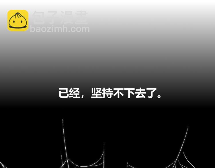 第14话：顾随（下）(1/2)-第15话