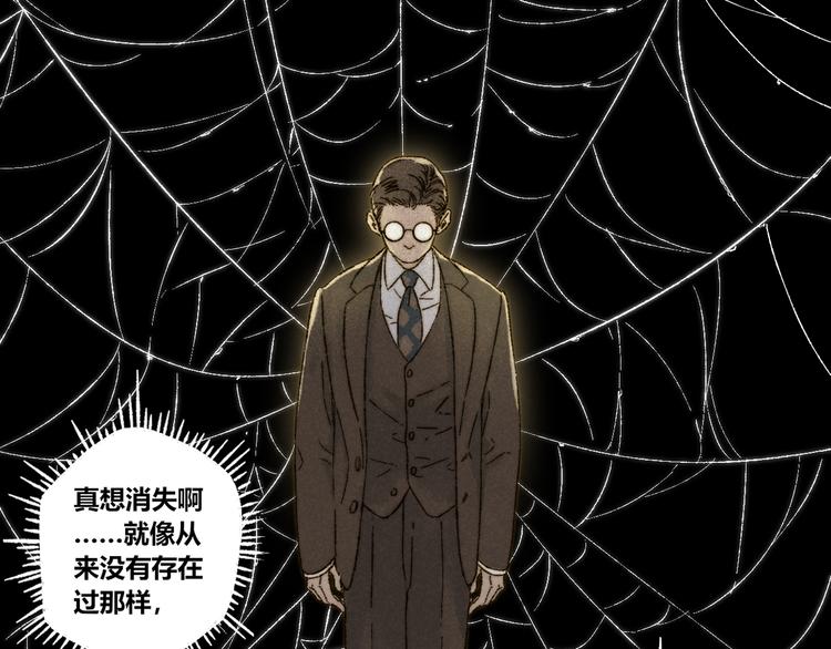 第14话：顾随（下）(1/2)-第15话