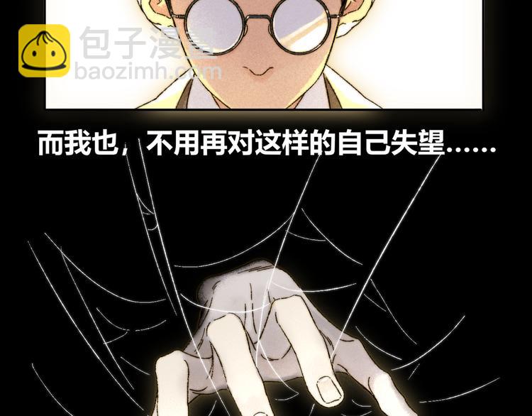 第14话：顾随（下）(1/2)-第15话