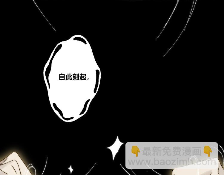 第14话：顾随（下）(1/2)-第15话