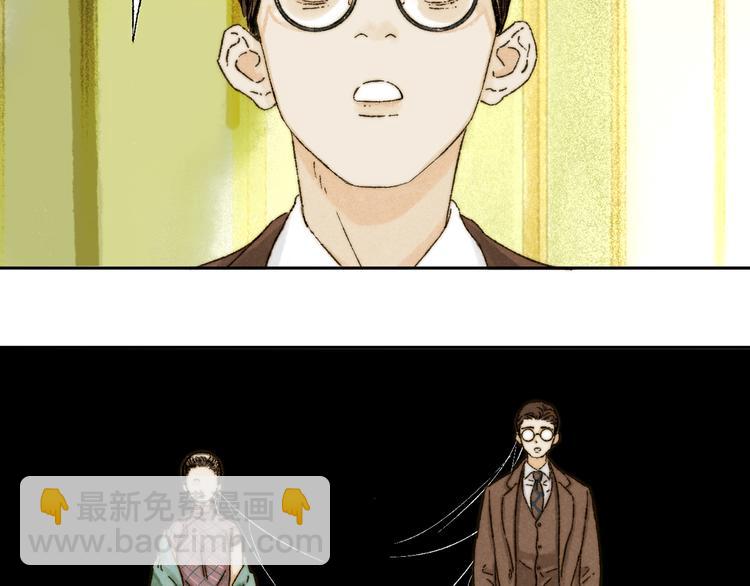 第14话：顾随（下）(1/2)-第15话