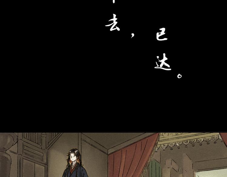 第14话：顾随（下）(1/2)-第15话