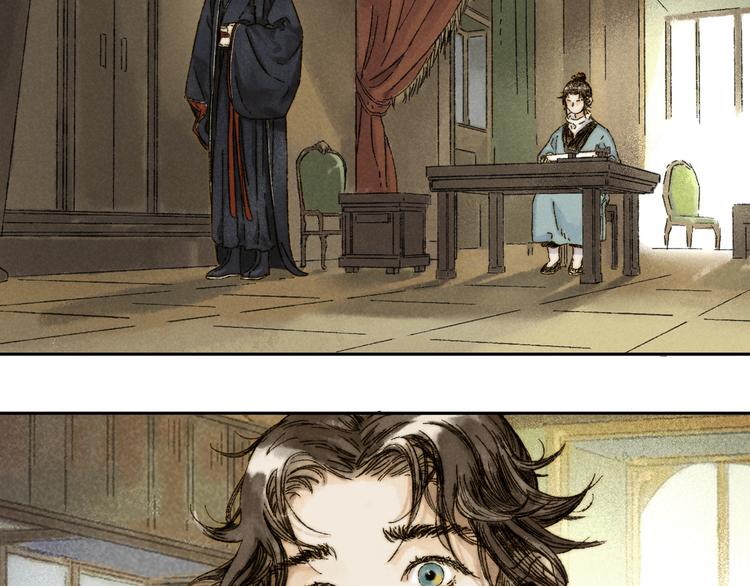 第14话：顾随（下）(1/2)-第15话