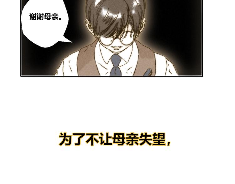 第14话：顾随（下）(1/2)-第15话