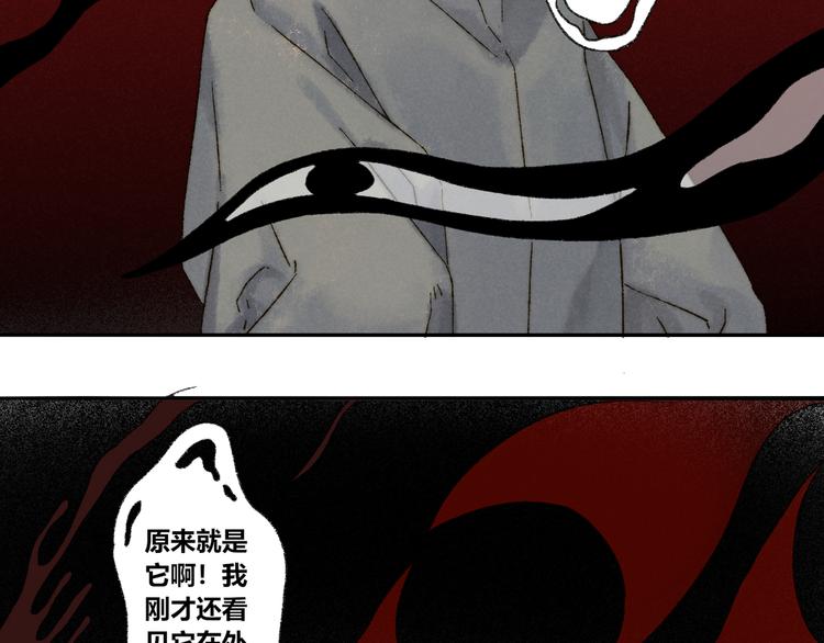 第16话：惊梦(1/2)-第17话