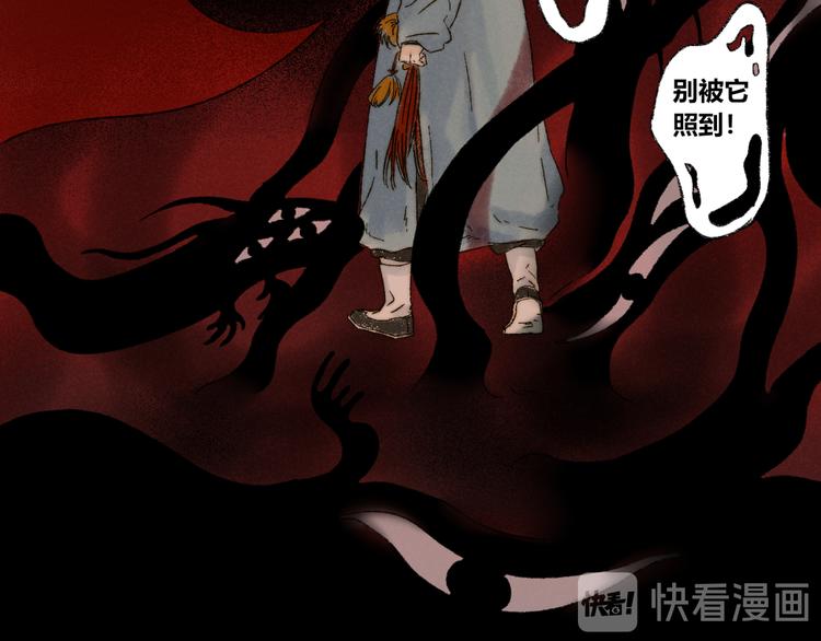 第16话：惊梦(1/2)-第17话