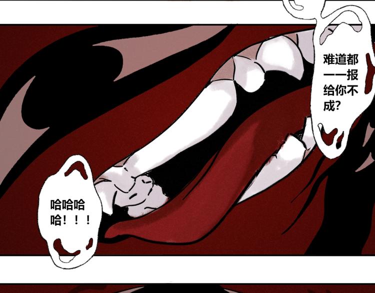 第16话：惊梦(1/2)-第17话