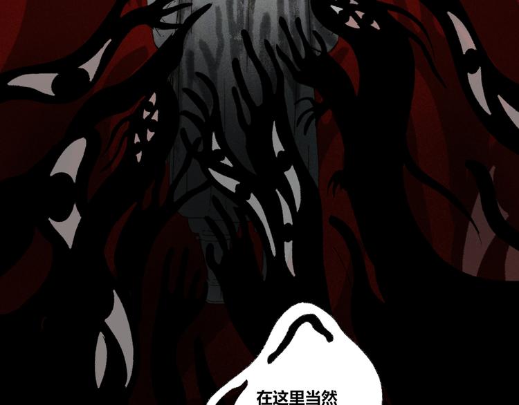 第16话：惊梦(1/2)-第17话