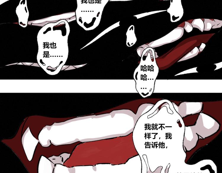 第16话：惊梦(1/2)-第17话