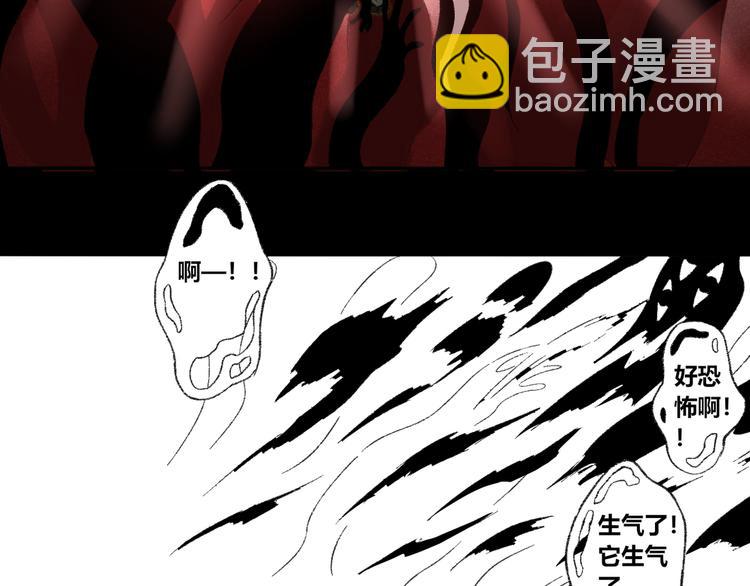 第16话：惊梦(1/2)-第17话