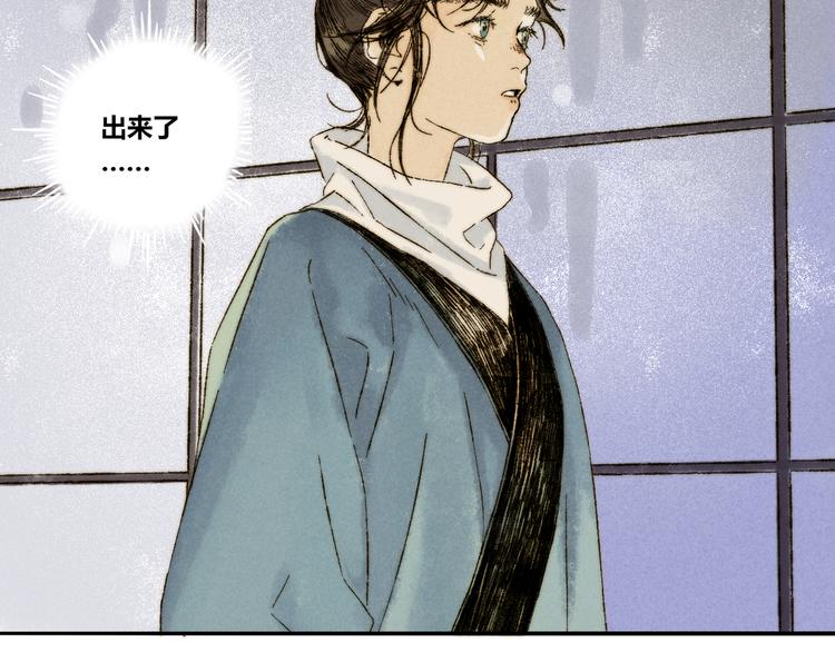 第16话：惊梦(1/2)-第17话