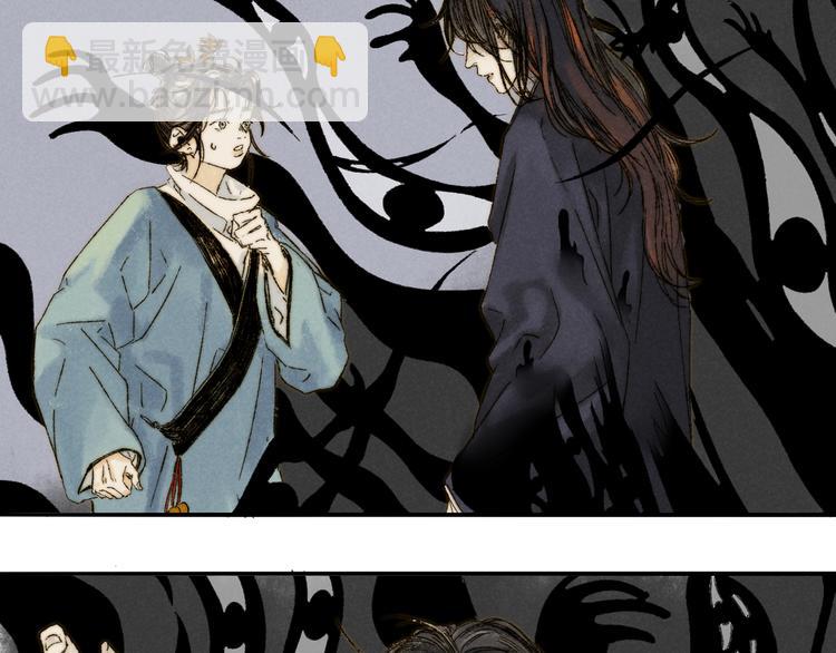 第16话：惊梦(1/2)-第17话