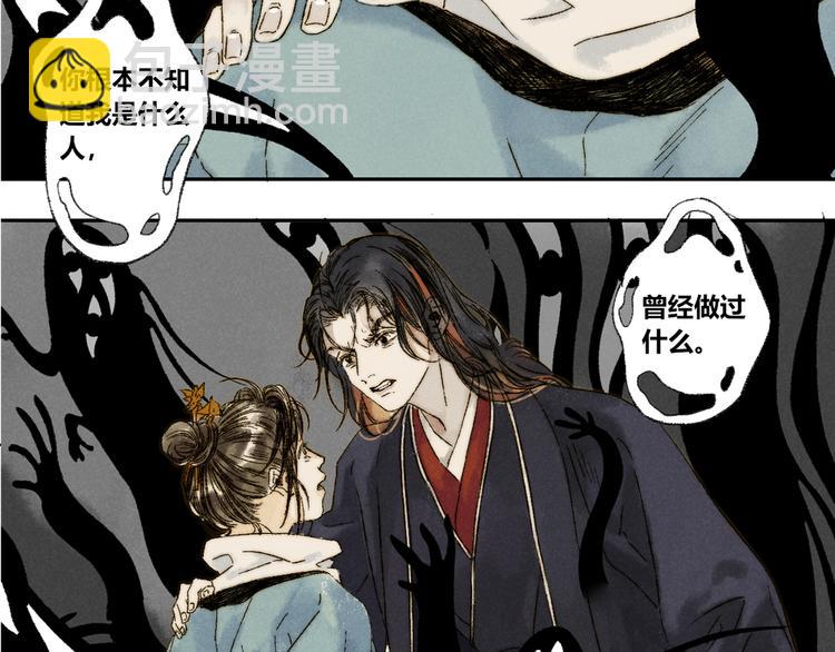 第16话：惊梦(1/2)-第17话