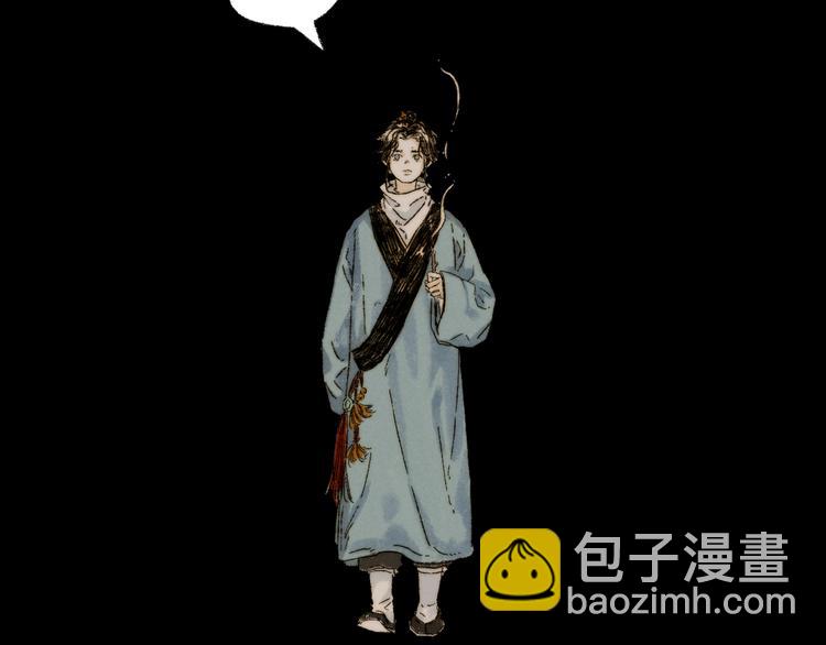 第16话：惊梦(1/2)-第17话