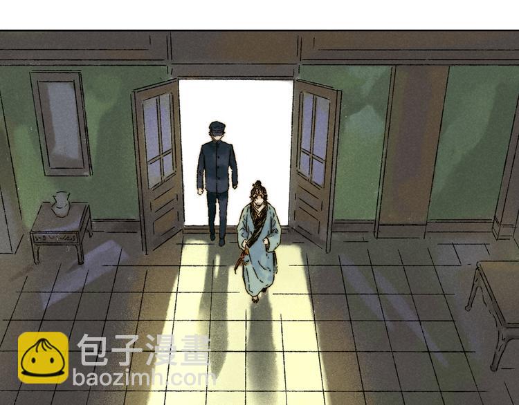 第18话：陆原(1/2)-第19话