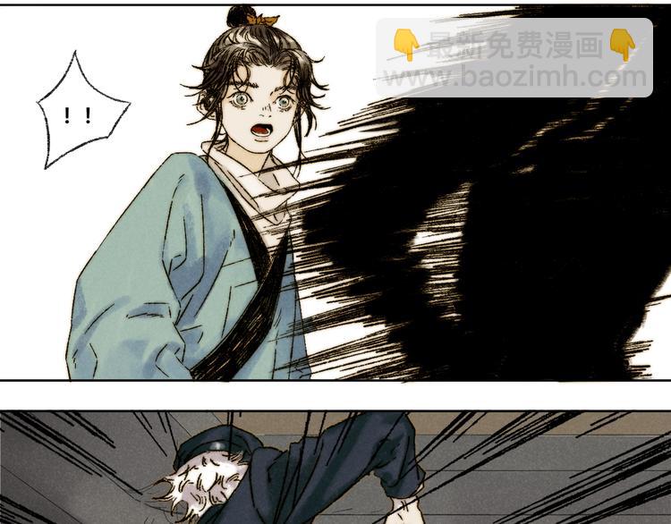 第18话：陆原(1/2)-第19话