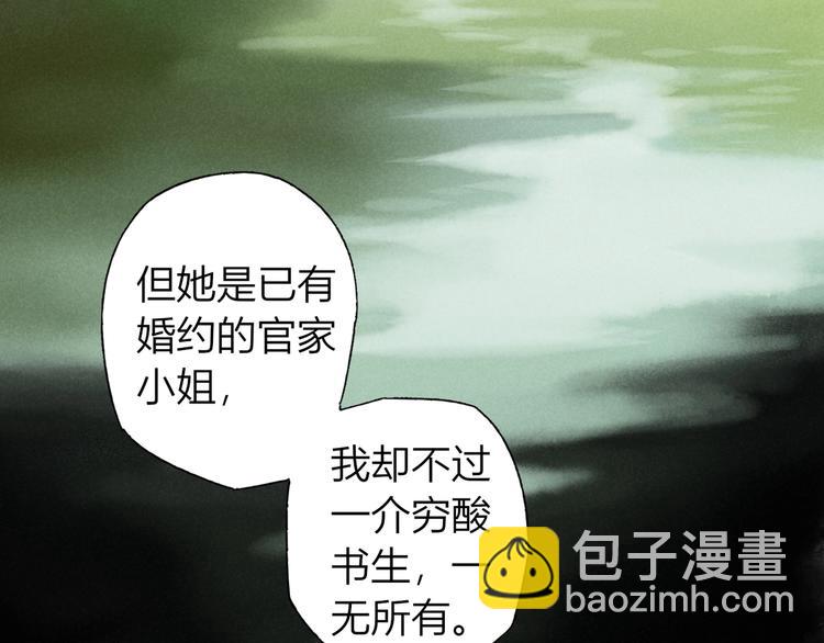 第2话 第一个愿望(1/2)-第3话