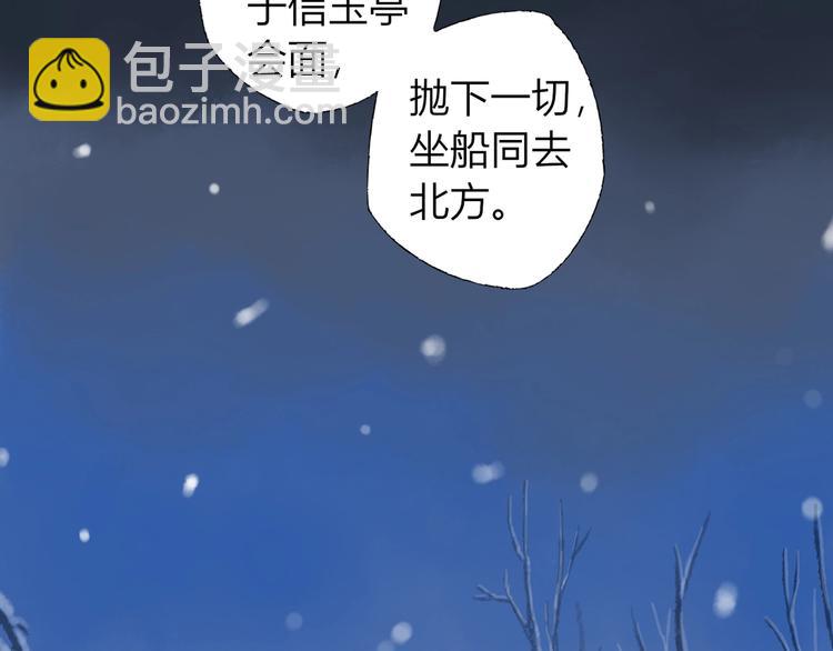 第2话 第一个愿望(1/2)-第3话