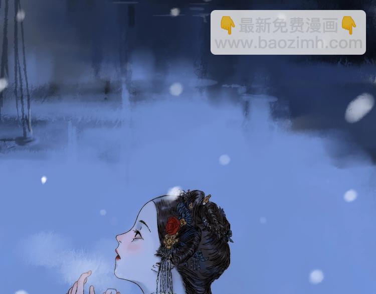 第2话 第一个愿望(1/2)-第3话