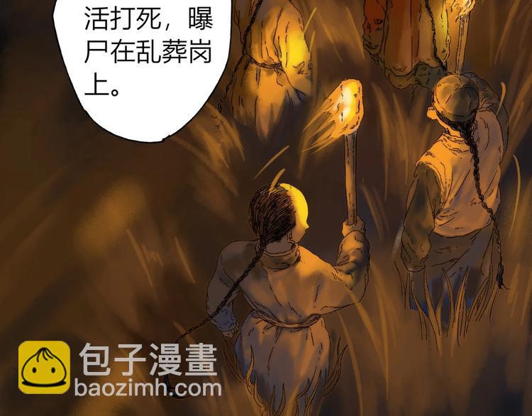 第2话 第一个愿望(1/2)-第3话